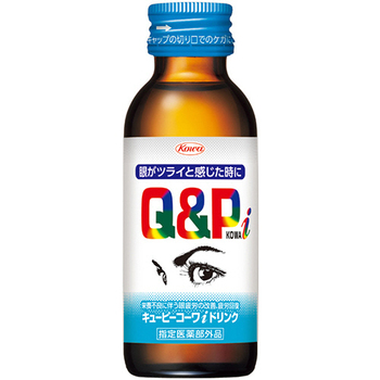 興和 キューピーコーワ iドリンク 100ml 瓶 1ケース(10本)