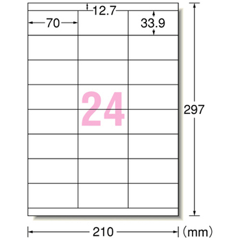 エーワン ラベルシール[プリンタ兼用] 強粘着タイプ マット紙・ホワイト A4 24面 70×33.9mm 上下余白付 78324 1冊(18シート)