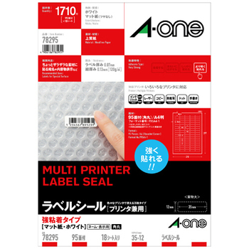 エーワン ラベルシール[プリンタ兼用] 強粘着タイプ マット紙・ホワイト A4 95面 35×12mm 四辺余白付 角丸 78295 1冊(18シート)