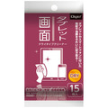 ナカバヤシ ドライクリーナー タブレット画面用 携帯サイズ DGCD-K5015 1個(15枚)