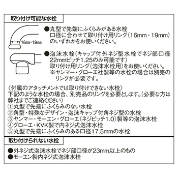 クリタック ロカシャワーMX RSMX-030579 1個