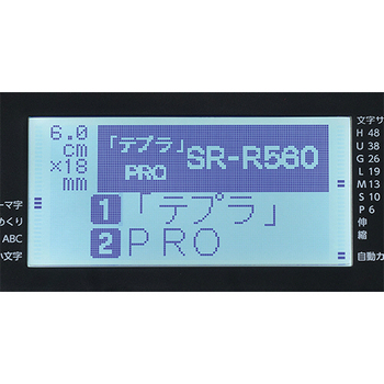 キングジム テプラ PRO ブラック SR-R560 1台