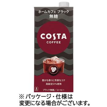 コカ・コーラ コスタコーヒー ホームカフェ ブラック 無糖 1L 紙パック(口栓付) 1セット(12本:6本×2ケース)
