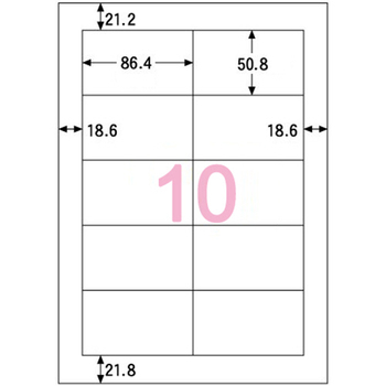 ヒサゴ エコノミーラベル A4 10面 86.4×50.8mm 四辺余白 ELM006 1冊(100シート)