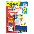 アース製薬 どこでもつかえるアースノーマット 180日用 つめかえ 1パック(2個)