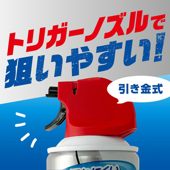 アース製薬 水性アースジェット 400mL/本 1パック(2本)