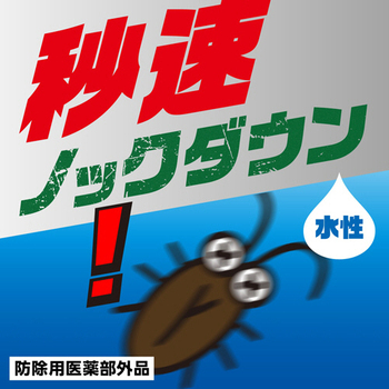 アース製薬 水性ゴキジェットプロ ノズル付 400ml 1本