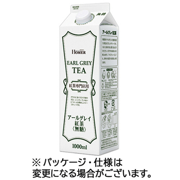 ホーマー 紅茶 アールグレイ 無糖 紅茶専門店用 1L 紙パック(口栓付) 1セット(24本:12本×2ケース)
