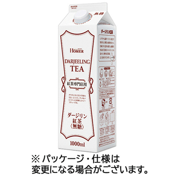 ホーマー 紅茶 ダージリン 無糖 紅茶専門店用 1L 紙パック(口栓付) 1セット(24本:12本×2ケース)