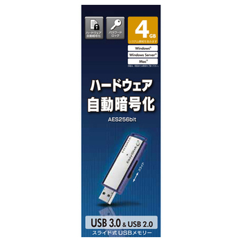 アイオーデータ USB3.0対応 ハードウェア自動暗号化機能搭載USBメモリー スタンダードモデル 4GB ED-E4/4G 1個