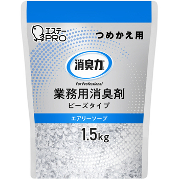 エステー 消臭力 業務用消臭剤 ビーズタイプ 大容量 エアリーソープ つめかえ用 1.5kg 1個