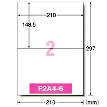 エーワン ラベルシール[レーザープリンタ] マット紙・ホワイト A4 2面 210×148.5mm 66202 1冊(100シート)