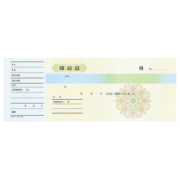 コクヨ 高級領収証 小切手判・ヨコ型 高級多色刷 50枚 ウケ-53 1冊