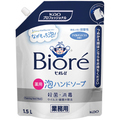 花王 ビオレu 薬用泡ハンドソープ マイルドシトラスの香り つめかえ用パウチ 1500ml 1パック