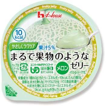 ハウス食品 やさしくラクケア まるで果物のようなゼリー メロン 60g 1セット(48個)