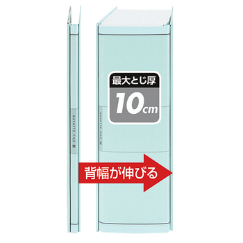 コクヨ ガバットファイルS(活用・ストロングタイプ・紙製) A4タテ 1000枚収容 背幅14-114mm 緑 フ-VS90NG 1冊