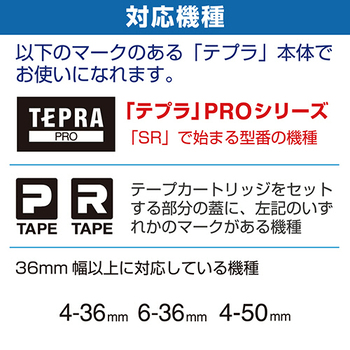 キングジム テプラ PRO テープカートリッジ しっかり貼れてはがせるラベル 36mm 白/黒文字 SS36KEW-AL-3P 1パック(3個)