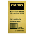 カシオ 電子レジスター用 ロールペーパー 紙幅58mm 高保存タイプ TRP-5880H-TW 1パック(20個)