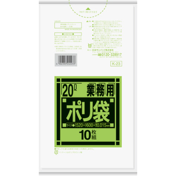 日本サニパック Kシリーズ 業務用ポリ袋 強化 半透明 20L 0.015mm K-23 1パック(10枚)