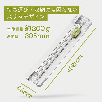 ナカバヤシ スライドカッタースリム A4 NSC-SA4LG 1台