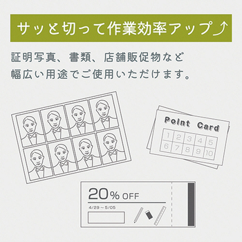 ナカバヤシ スライドカッタースリム A4 NSC-SA4LG 1台