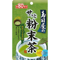 菱和園 寿司屋のサッと粉末茶 40g/袋 1セット(3袋)
