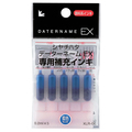 シヤチハタ Xスタンパー 補充インキカートリッジ 顔料系 データーネームEX専用 藍色 XLR-GL-B 1パック(5本)
