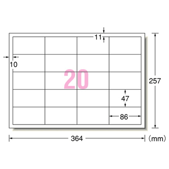 エーワン PPC(コピー)ラベル (宛名・表示用) B4 20面R型 86×47mm 28265 1冊(100シート)