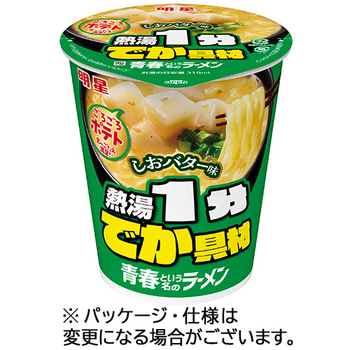 明星食品 青春という名のラーメン しおバター味 60g 1ケース(12食)