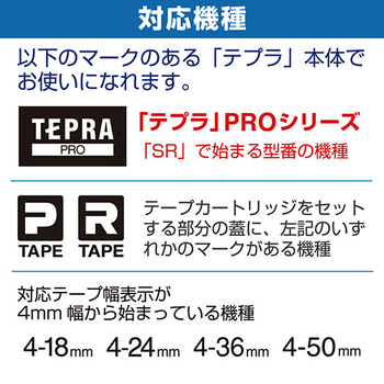 キングジム テプラ PRO テープカートリッジ パステル 4mm 赤/黒文字 SC4R 1個