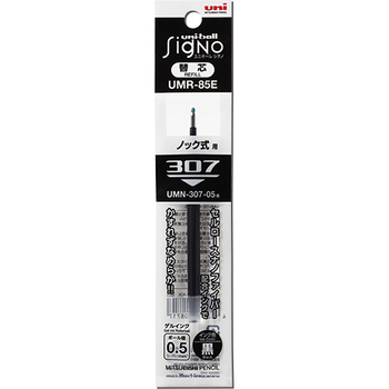 三菱鉛筆 ゲルインクボールペン替芯 0.5mm 黒 ユニボール シグノ 307用 UMR85E.24 1セット(10本)
