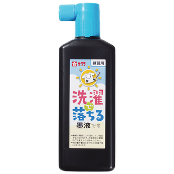 サクラクレパス 洗たくで落ちる墨液 180ml JW 1本