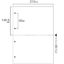 TANOSEE スマイル用LBP用紙 A4汎用白紙 2分割 4穴 1箱(500枚)