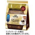 キーコーヒー インスタントコーヒー グランドテイスト マイルドダーク 詰替用 80g/袋 1セット(3袋)