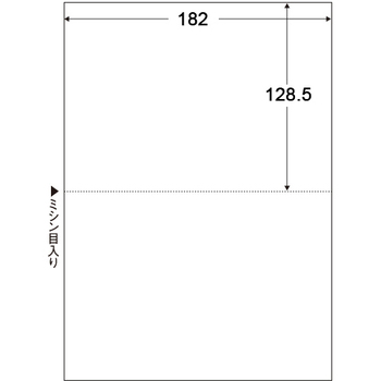 ダイオーミウラ プリンタ用紙 B5白紙・ミシン目入り2分割 CPB520S 1箱(500枚)