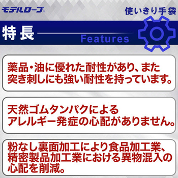 エステー No.991 ニトリル使いきり手袋(粉なし) LL ブルー 1箱(100枚)