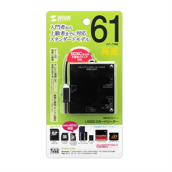 サンワサプライ USB2.0 カードリーダー ブラック ADR-ML15BK 1個