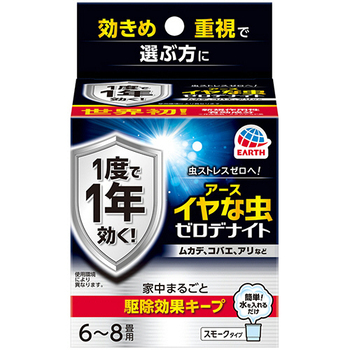 アース製薬 イヤな虫 ゼロデナイト くん煙剤 6-8畳用 1個