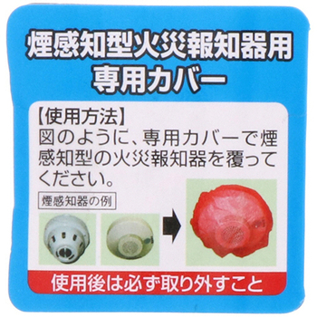 アース製薬 イヤな虫 ゼロデナイト くん煙剤 6-8畳用 1個