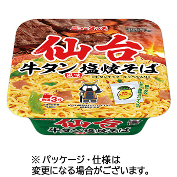 ヤマダイ ニュータッチ 仙台牛タン風味塩焼そば 112g 1ケース(12食)