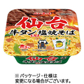 ヤマダイ ニュータッチ 仙台牛タン風味塩焼そば 112g 1ケース(12食)