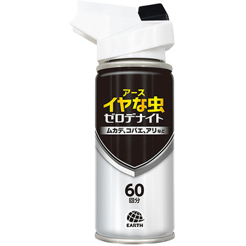 アース製薬 イヤな虫 ゼロデナイト 1プッシュ式スプレー 60回 1本