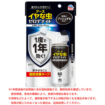 アース製薬 イヤな虫 ゼロデナイト 1プッシュ式スプレー 60回 1本