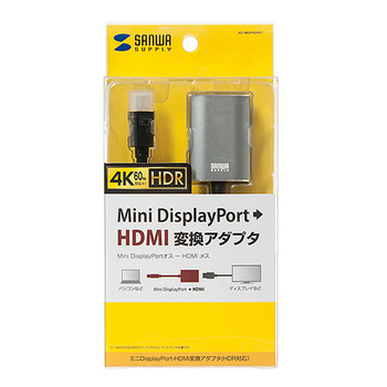サンワサプライ ミニDisplayPort-HDMI変換アダプタ HDR対応 ブラック 15cm AD-MDPHDR01 1個