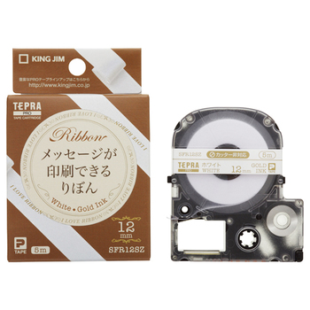 キングジム テプラ PRO テープカートリッジ りぼん 12mm ホワイト/金文字 SFR12SZ 1個