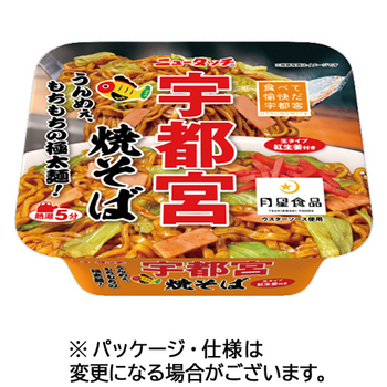 ヤマダイ ニュータッチ 宇都宮焼そば 120g 1ケース(12食)