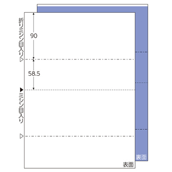 ヒサゴ マルチプリンタ帳票 A4 裏地紋 2面 BP2009 1冊(100枚)