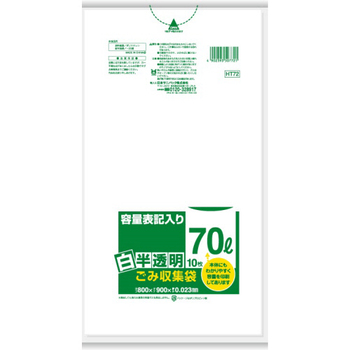 日本サニパック 容量表記ごみ袋 白半透明 70L 0.023mm HT72 1パック(10枚)
