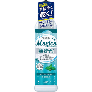 ライオン CHARMY Magica 速乾プラス 本体 220ml 1本