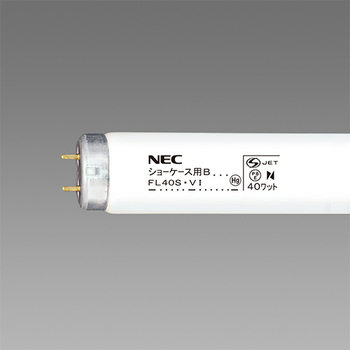 ホタルクス NEC 蛍光ランプ ライフラインⅡ  直管グロースタータ形 40W